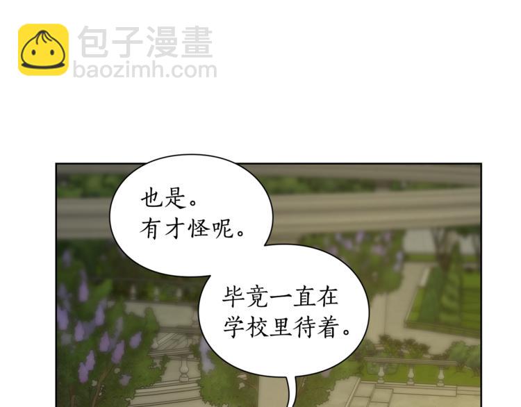 第87话 第一次摸头139