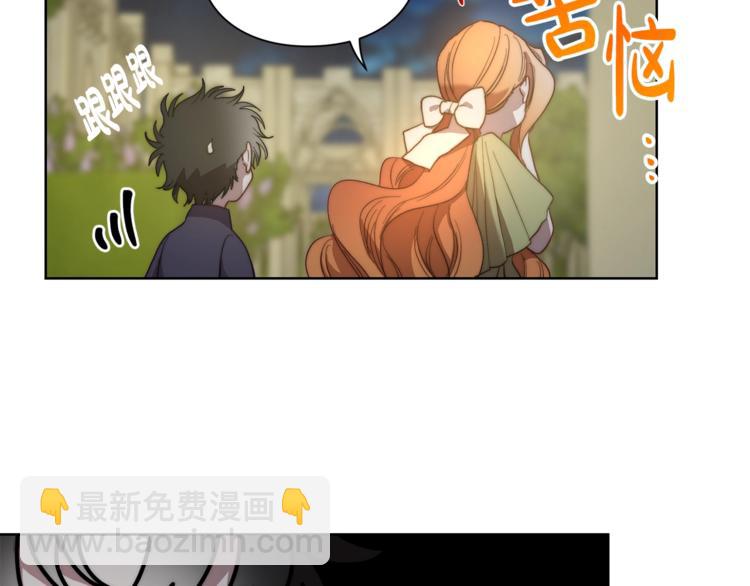 第87话 第一次摸头143