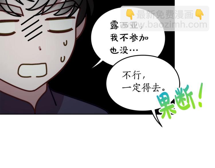 第87话 第一次摸头144