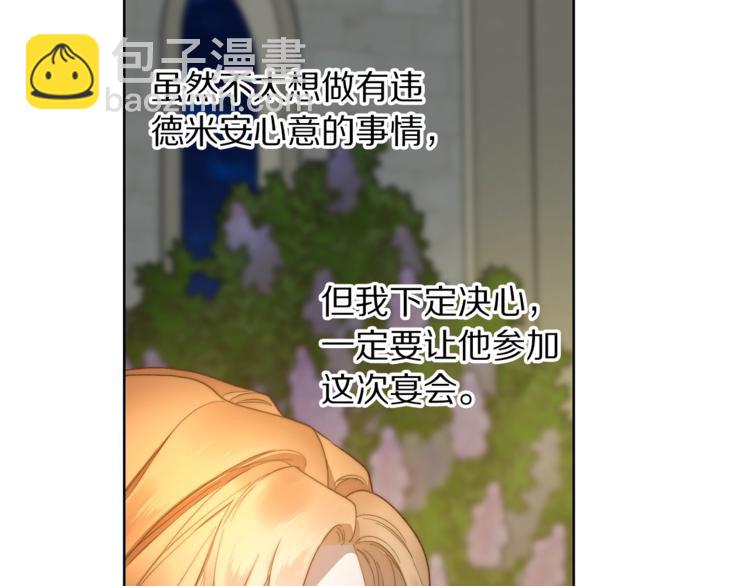 第87话 第一次摸头146