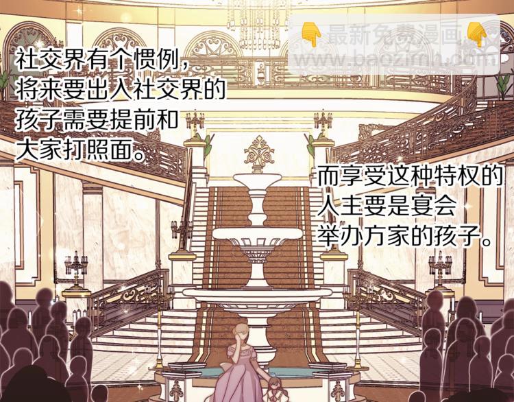 第87话 第一次摸头150
