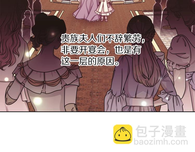 第87话 第一次摸头151