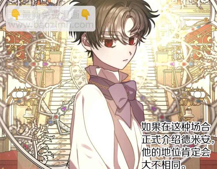 第87话 第一次摸头153