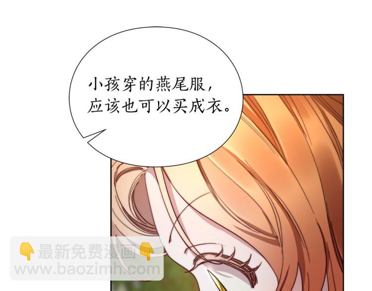 第87话 第一次摸头155