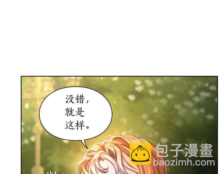 第87话 第一次摸头17