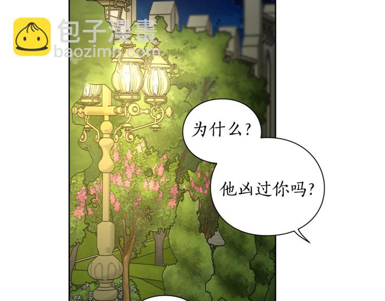 第87话 第一次摸头37