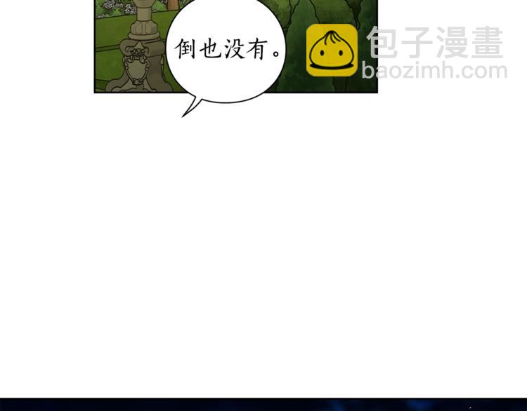 第87话 第一次摸头38
