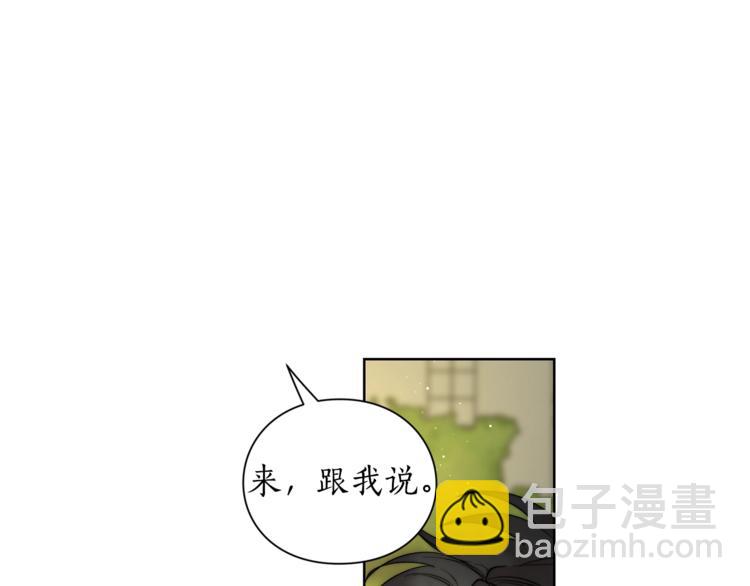 第87话 第一次摸头43