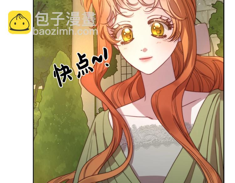 第87话 第一次摸头56