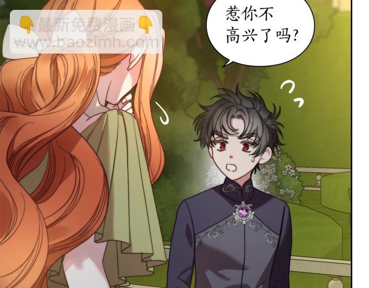 第87话 第一次摸头81