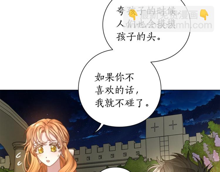 第87话 第一次摸头90