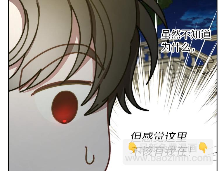 第88话 叫父亲101