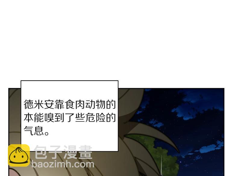 第88话 叫父亲104