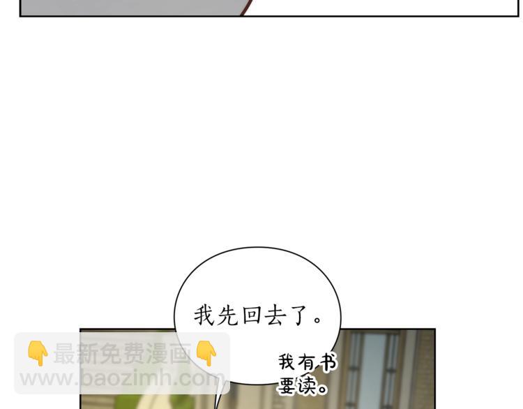 第88话 叫父亲106