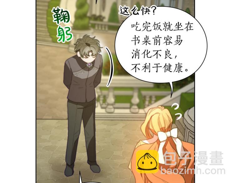 第88话 叫父亲107