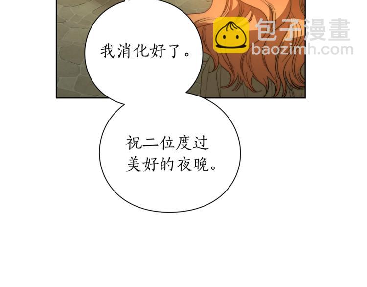 第88话 叫父亲108