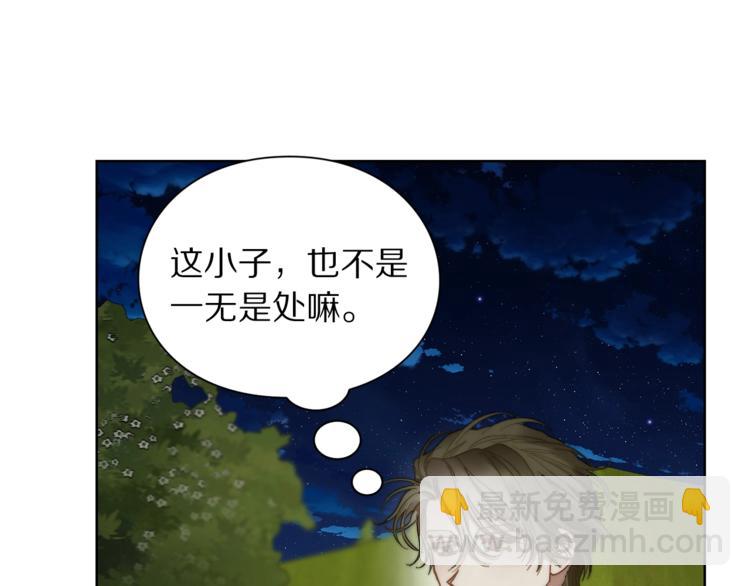 第88话 叫父亲109