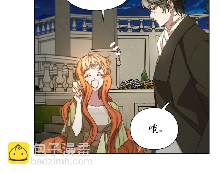 第88话 叫父亲11