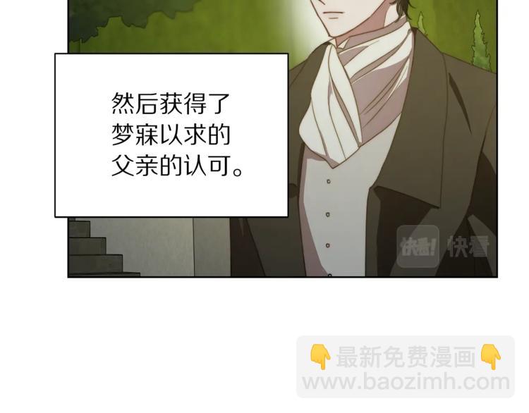 第88话 叫父亲110