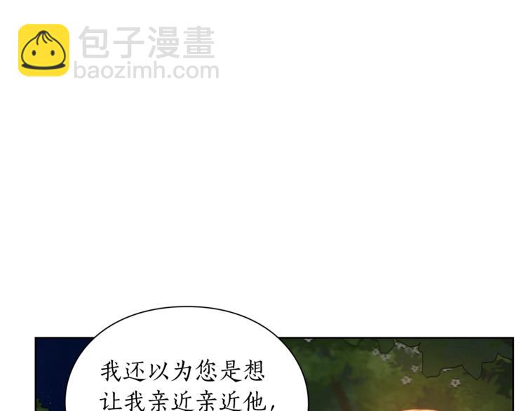 第88话 叫父亲121