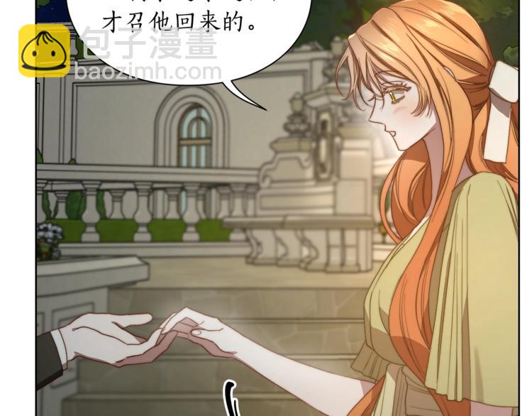第88话 叫父亲122