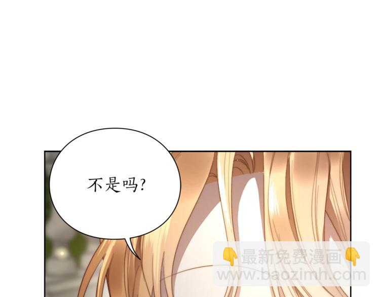 第88话 叫父亲127