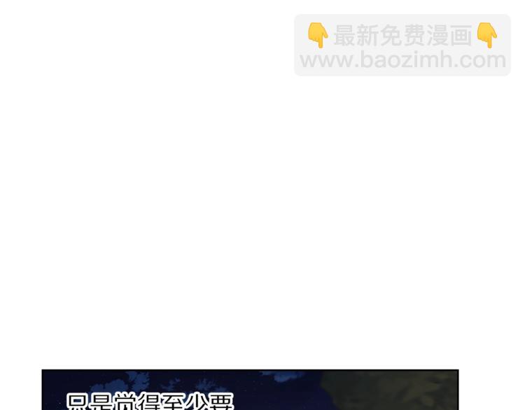 第88话 叫父亲136