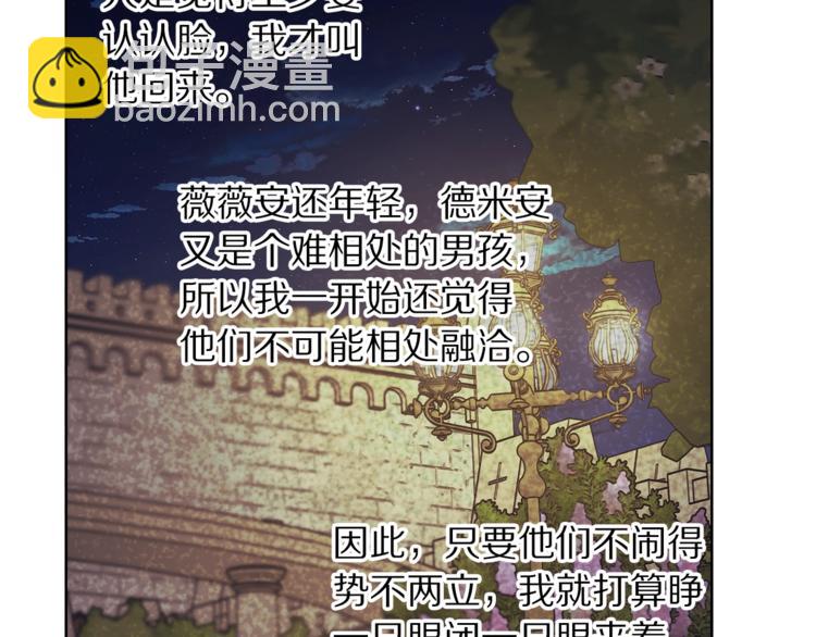 第88话 叫父亲137