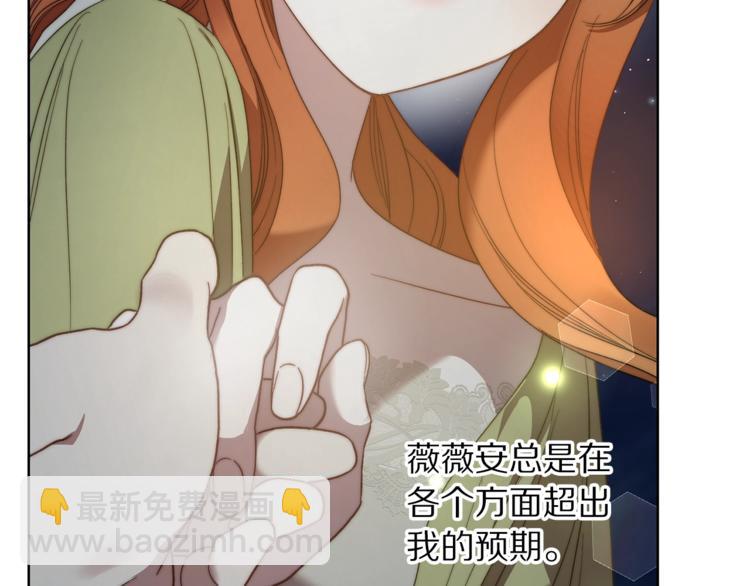 第88话 叫父亲141