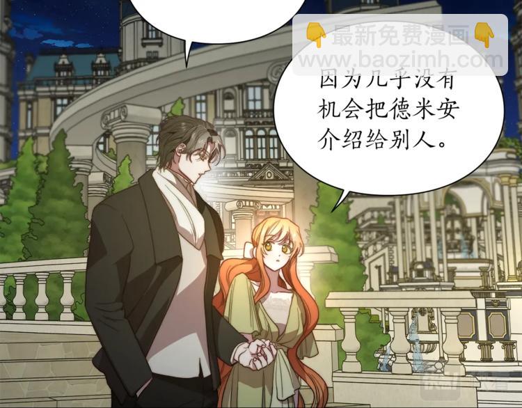 第88话 叫父亲144
