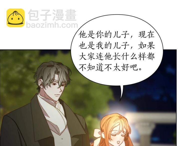 第88话 叫父亲146