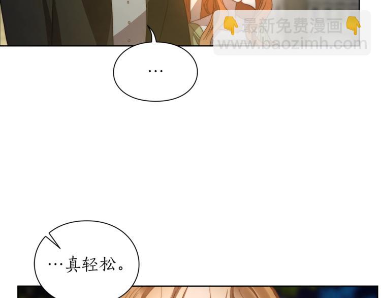 第88话 叫父亲147