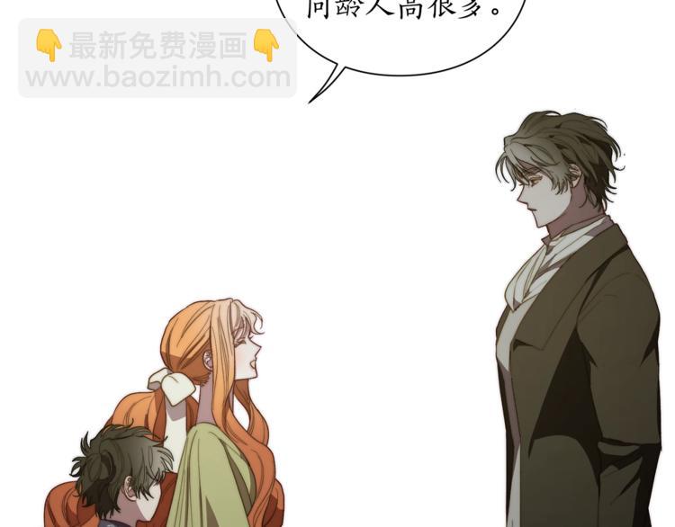 第88话 叫父亲15