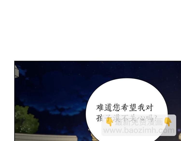 第88话 叫父亲158