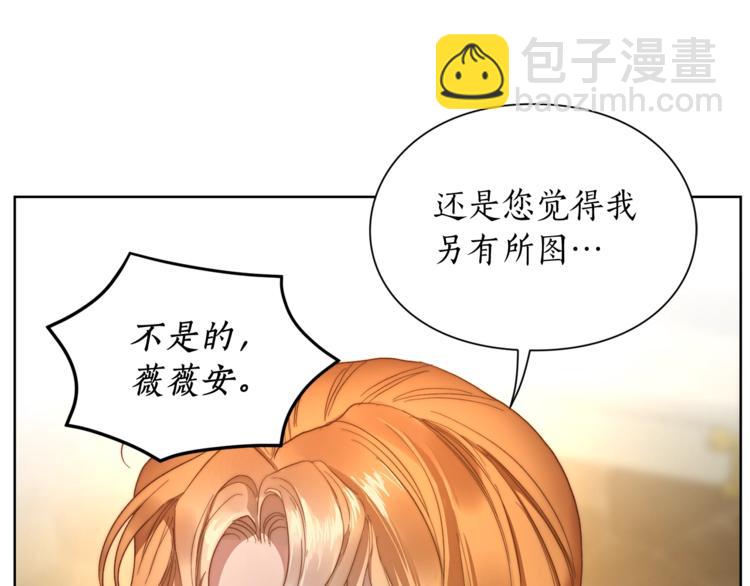 第88话 叫父亲160