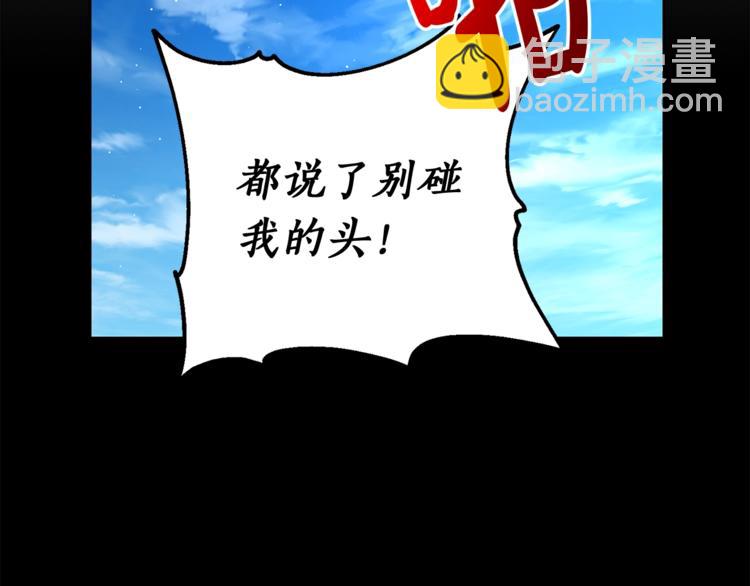 第88话 叫父亲173