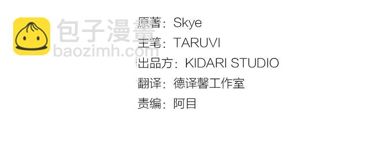 第88话 叫父亲2
