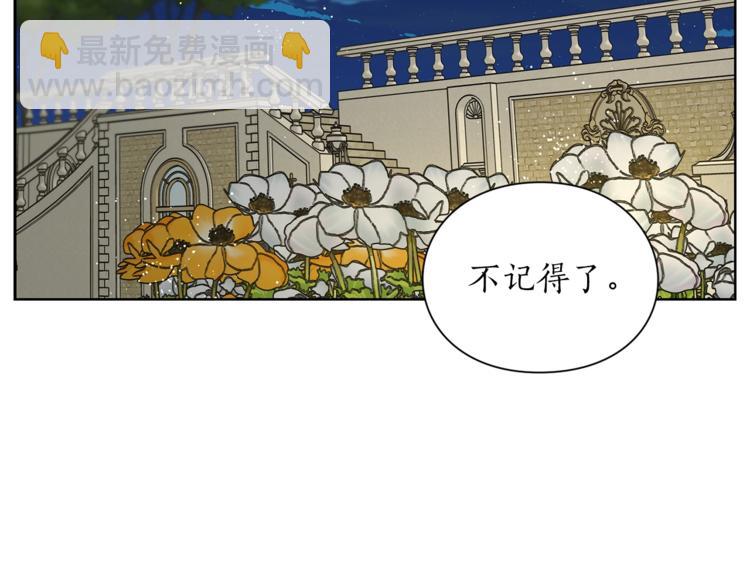 第88话 叫父亲22