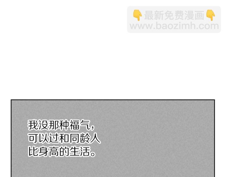 第88话 叫父亲23