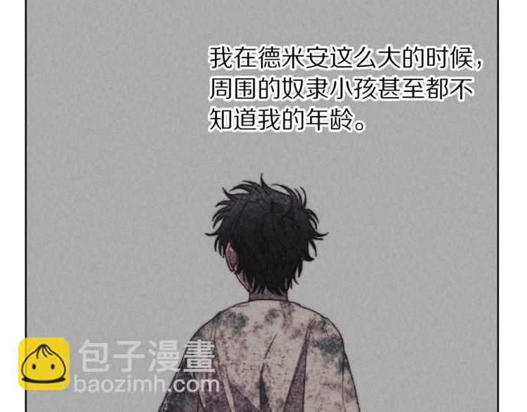 第88话 叫父亲24
