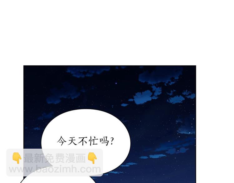 第88话 叫父亲26