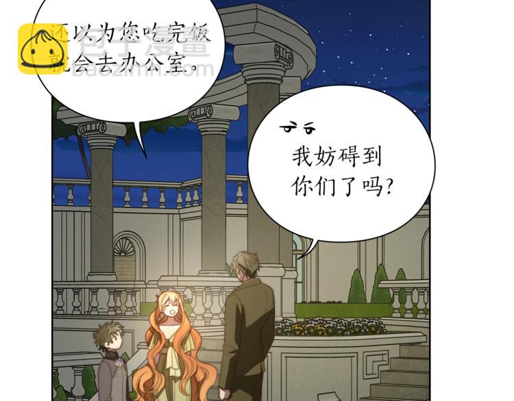 第88话 叫父亲27