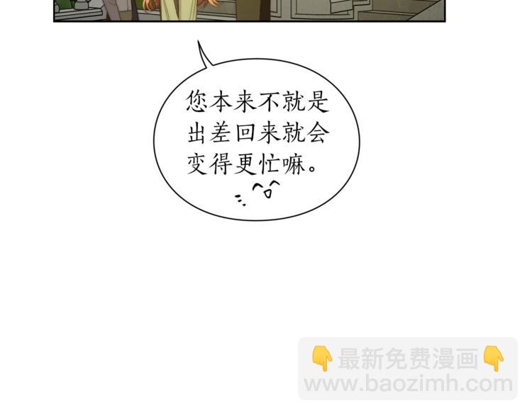 第88话 叫父亲28