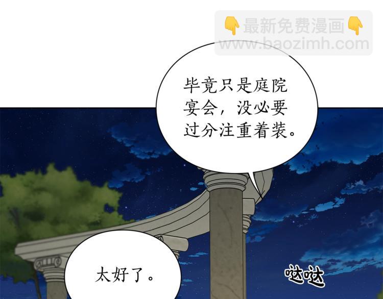第88话 叫父亲3