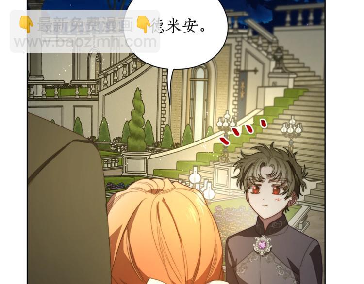 第88话 叫父亲33