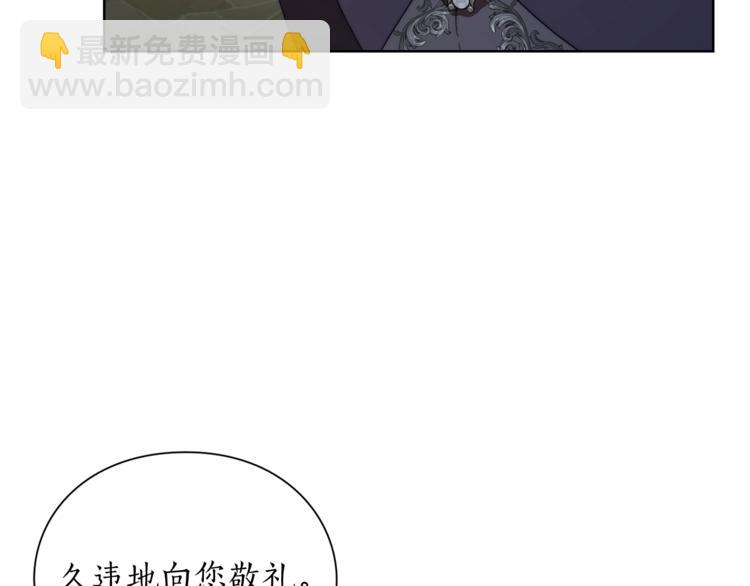 第88话 叫父亲37
