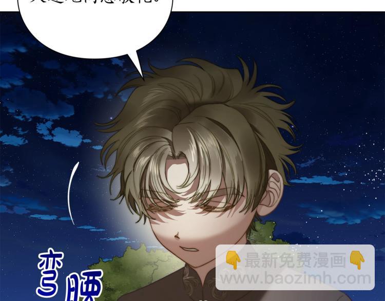 第88话 叫父亲38