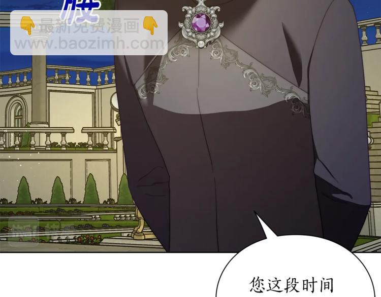 第88话 叫父亲39