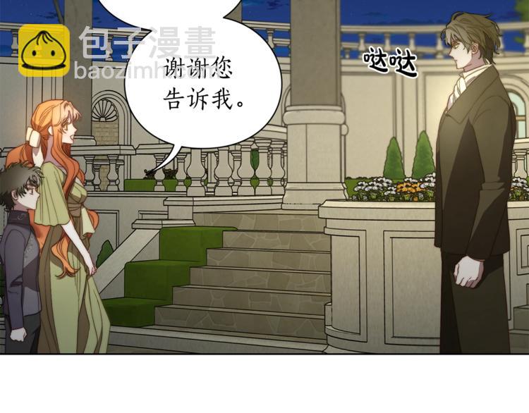 第88话 叫父亲4