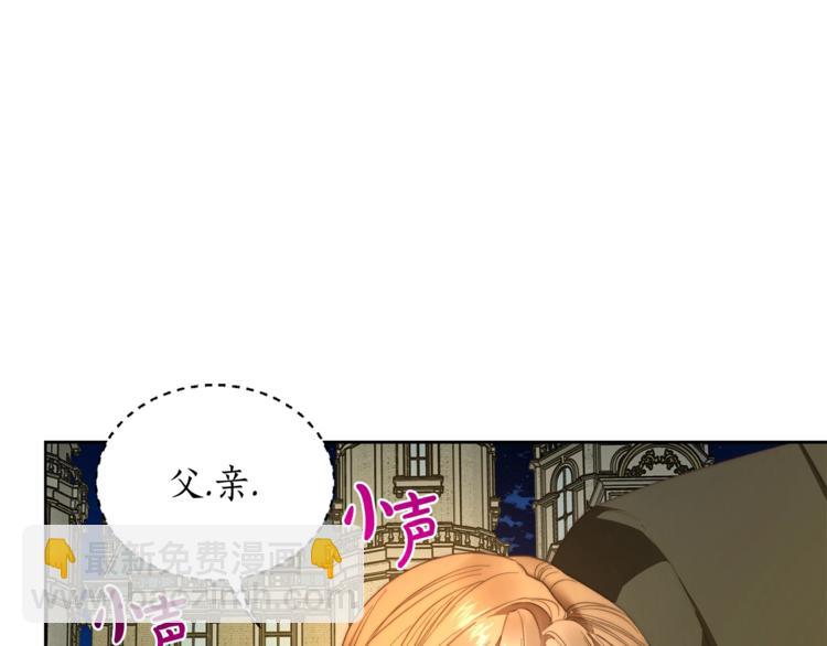 第88话 叫父亲41